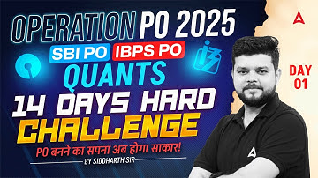 SBI PO & IBPS PO 2025 | Quants 14 Days Hard Challenge | Day-1 | By Siddharth Srivastava