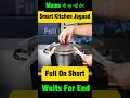 12 Daily Smart Hacks #shorts @Fullonshort #hindishorts #shortsfeed #lifehacks #homehacks #viral