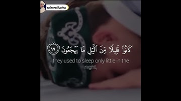 تلاوة خيالية القارئ يونس الدوسكي