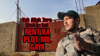 I have taken a vacant plot on rent | For Screen Printing Department | DailyVLOG