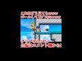 クリア率0.04% 明らかにゴールしてるのに!?ショックでヲタク笑いが出る柴犬www#shorts【マリオメーカー2 Super Mario Maker 2 DOG】