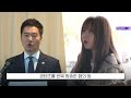 [뉴스 '꾹'] "100억 집 두고 도주하겠나"..'보석해달라' 金 읍소하자 (2026.10.15/MBC뉴스)