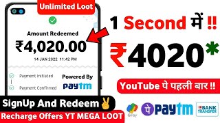 2022 BEST SELF EARNING APP | EARN DAILY FREE PAYTM CASH WITHOUT INVESTMENT | NEW EARNING APP screenshot 3