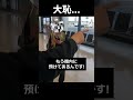 ドイツ人が中国を嫌う理由
