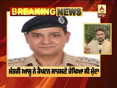 Breaking : DSP Sekhon ਨੇ ਖੜਕਾਇਆ HC ਦਾ ਦਰਵਾਜ਼ਾ |