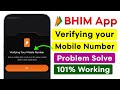 Fix: BHIM App Verifying Your Mobile Number Problem 2026 | BHIM App Verification Problem Solve