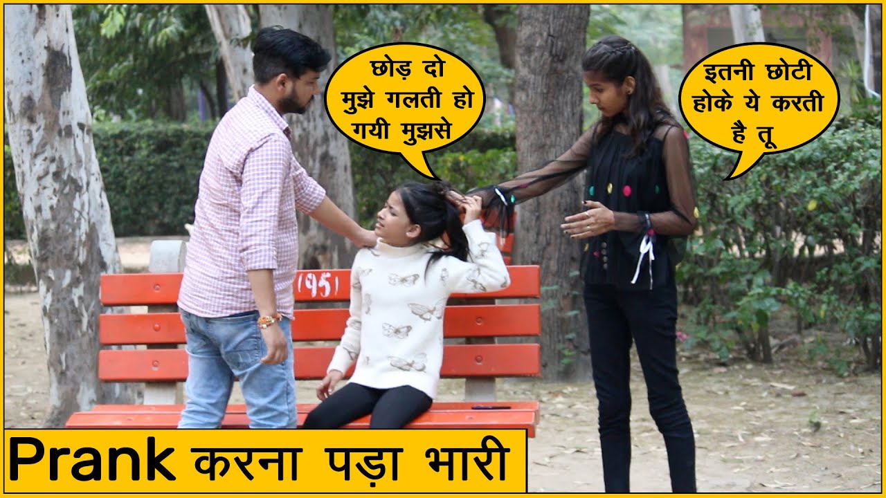 Cute Mirchi का तीखापन पड़ा फीका Khurafati Rahul YouTube