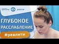 🎥 Дикуль реалити - как работает иглотерапия. Иглотерапия при грыже шейного отдела позвоночника. 12+