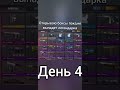 #стандофф2 #standoff2 #подпишись #music #лайк