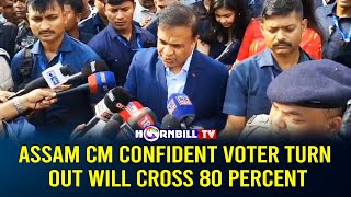 ASSAM CM CONFIDENT VOTER TURN OUT WILL CROSS 80 PERCENT