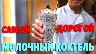 10 НЕОБЫЧНЫХ РЕКОРДОВ ГИННЕССА 2018 #3 10 НЕОБЫЧНЫХ РЕКОРДОВ ГИННЕССА 2018 #3
