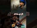 2026 الشاعر صقر اللاحجي اكسبلور جديد 
