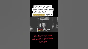 Cheb Ali Medjadji شفت عليك منام اكسبلور الجزائر اغاني راي ترند تيك توك Trending Shotrs 