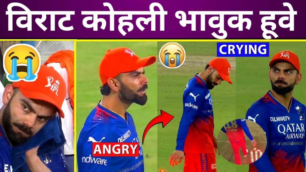 Virat Kohli Emotional After Match RCB VS RR | RCB Team And Virat Kohli ...