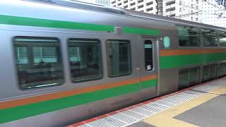 【モーター音から警笛を出すU219編成の高速進入!】横須賀線 武蔵小杉駅 E233系3000番台 高速入線