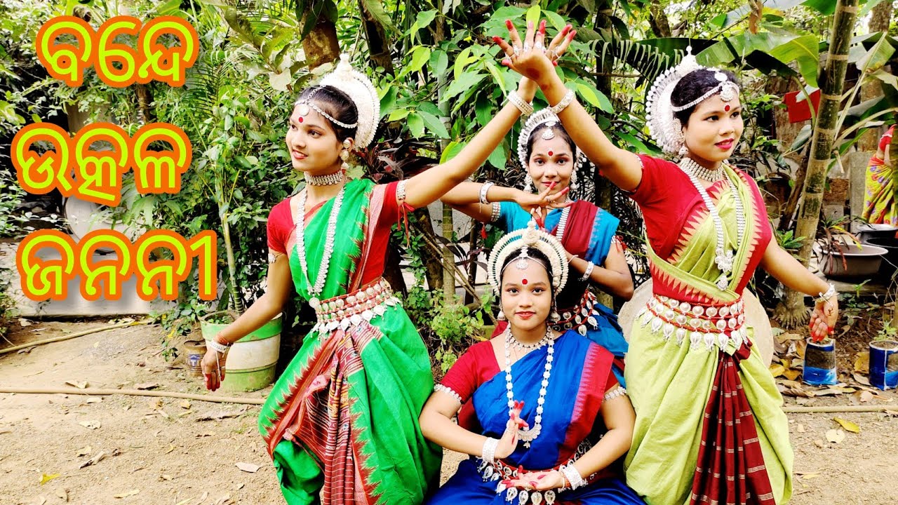 Bande Utkala Janani  Odisha Anthem  Trupti Das  Utkal Divas  SDA