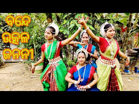 Bande Utkala Janani || Odisha Anthem || Trupti Das || Utkal Divas || SDA