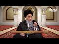يكره إتخاذ الجزارة و الحجامة كمهنة السيد صباح شبر