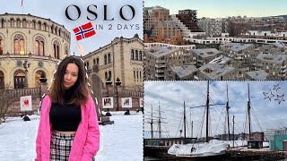 OSLO vlog | изучаем столицу Норвегии за 2 дня