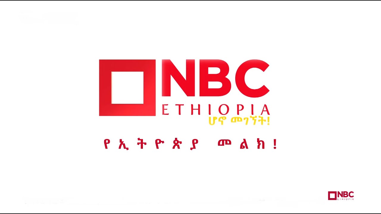 NBC Ethiopia TV (logo) YouTube