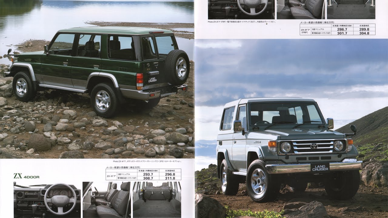 02 11 中期 ランクル70系ランドクルーザーland Cruiser 70バン Frpトップ 幌 4dr2drカタログtoyotaトヨタ Youtube 02 11 中期 ランクル70系ランドクルーザーland Cruiser 70バン Frpトップ 幌 4dr2drカタログtoyotaトヨタ Youtube