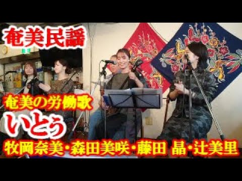 藤田 晶（奄美民謡大賞2011）.MTS - YouTube