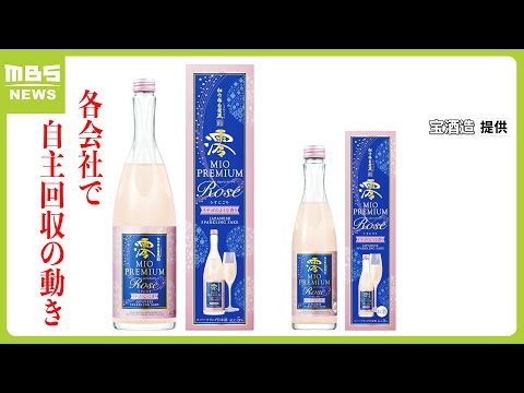 小林製薬の紅麹原料は食品メーカーなど約５０社に販売　各会社で自主回収の動き…健康被害は確認されず（2024年3月24日）