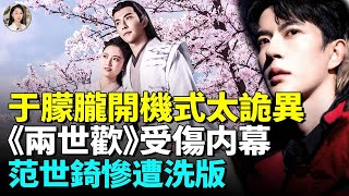 2025 update: Chinese tourists anger the world with bad manners, chaos, and double standards.