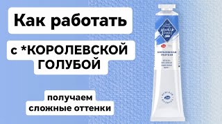 Вы Точно Не Используете Эти Оттенки. Новые Супер Сочетания