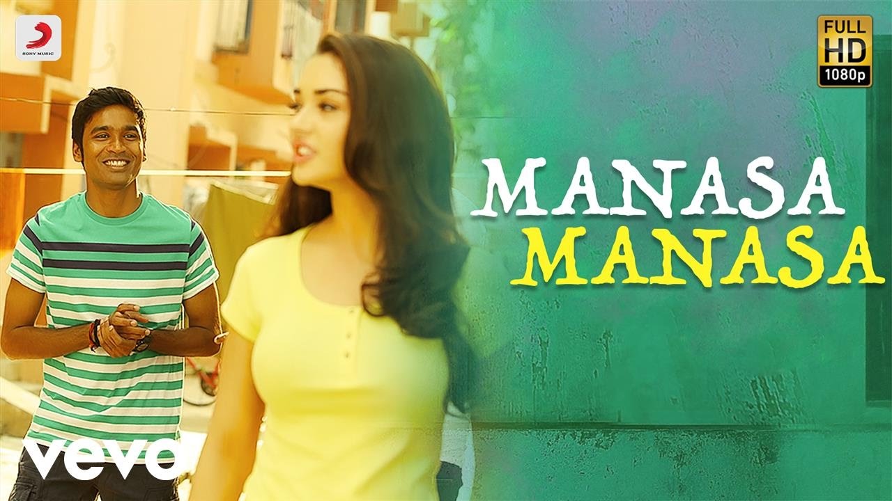 Nava Manmadhudu   Manasa Manasa Lyric  Anirudh Ravichander  Dhanush