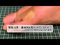 ただ足のタコを切るだけの動画
