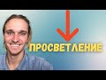 Главная причина всех твоих проблем