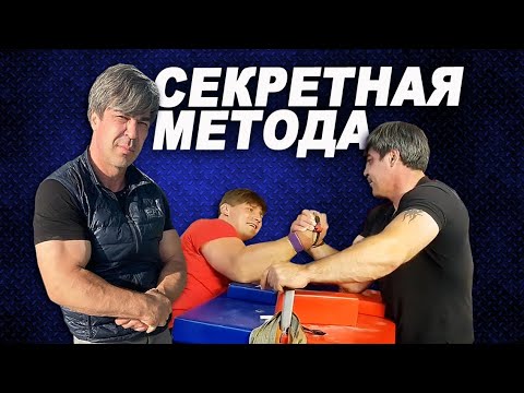 Секретная методика тренинга: мощный бок и защита от верха!