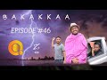 BAKAKKAA EPISODE 46 OROMO COMEDY QAALII ENTERTAINMENT BAKAKKAA EPISODE 46 OROMO COMEDY QAALII ENTERTAINMENT