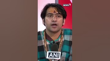 Ram Mandir Ayodhya | Dhirendra Shastri Counters Asaduddin Owaisi | N18S | #Shorts | News18