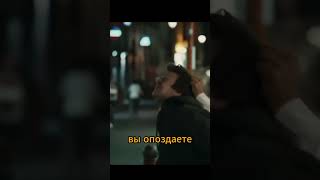 На поезд опоздаете #shorts #кино #фильмы