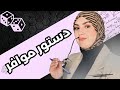 دستور موافر في الأعداد المركبة 
