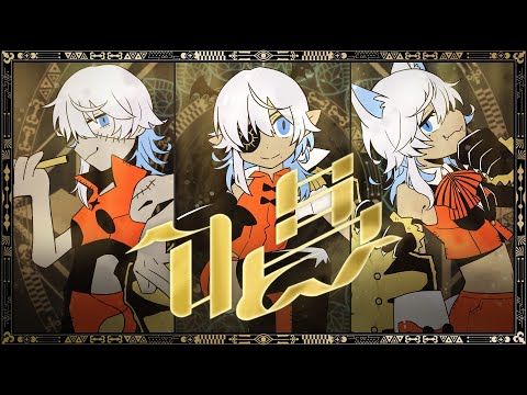 【超絶楽しく】唱-show-/Ado 様 【 covered by 天音 】 #唱　#Ado  #USJ