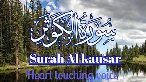 Surah  kausar with Urdu translation [سورة الكوثر مع الترجمة الأردية]Surah Al kausar Urdu tarjuma❤️