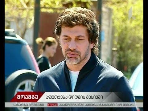 კახა კალაძე დიღმის მასივში მომხდარ აფეთქებას ეხმაურება