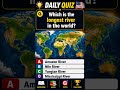 World GK Quiz Challenge | Test Your Knowledge! #dailyquiz #geography #quiz #usa #trivia #gk