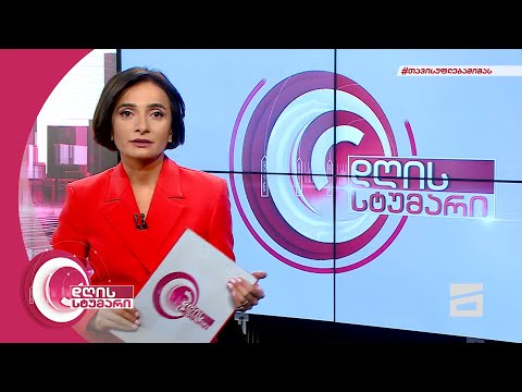 დღის სტუმარი 15:40 - 15.02.2022