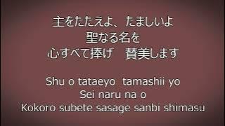 10000 Reasons Japanese Version (Minus One)