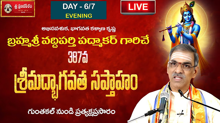 Day - 6/7 Evening Srimadbhagavata Saptaham | By Brahamsri Vaddiparti Padmakar | Live From Guntakal
