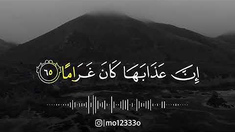 القران الكريم كاملاً