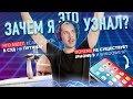 ПОЧЕМУ НЕТ iPhone 9 и Windows 9? | ЧТО БУДЕТ , если включенный фен бросить в море?