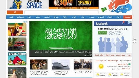 How to remove arabyonline