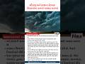 Weather News: સૌરાષ્ટ્ર અને Kutch ના કેટલાક વિસ્તારોમાં હળવો વરસાદ વરસ્યો | Gujarati news 16