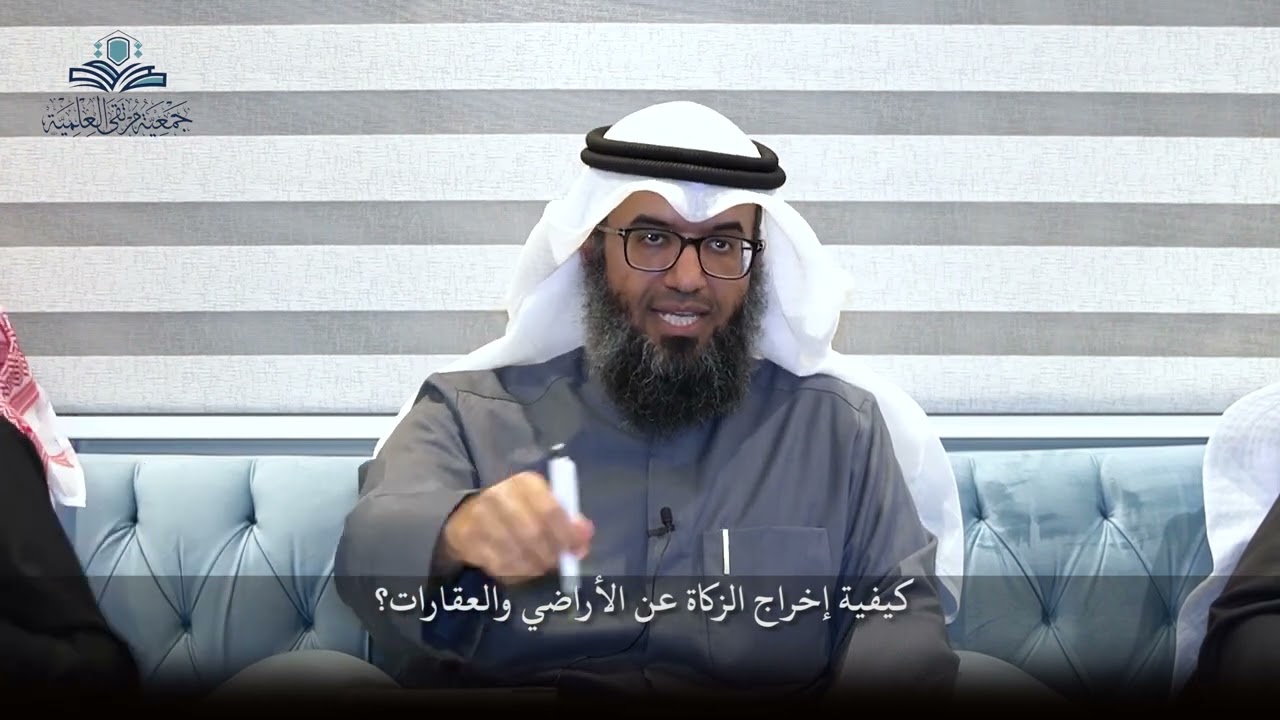 كيفية إخراج الزكاة عن الأراضي والعقارات