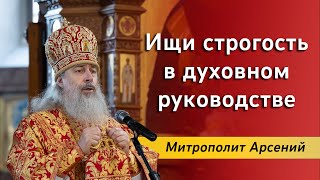 Проповедь митр. Арсения в день памяти прп. Германа Святогорского 26.4.23 г.